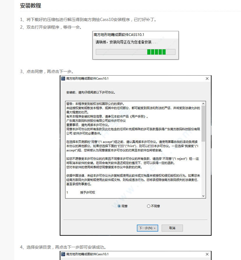 教程辅助“微乐江苏麻将万能开挂器通用版”(透视)开挂辅助脚本+详细开挂安装教程-第1张图片