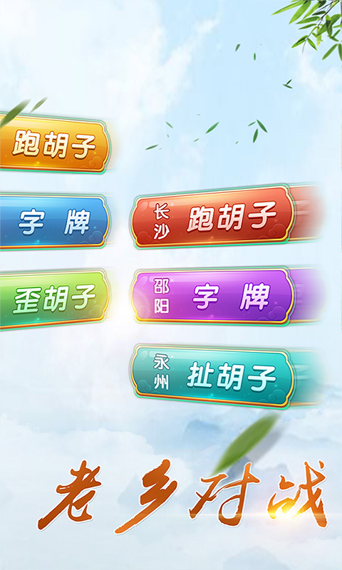 万能开挂辅助“多乐跑胡子免费辅助器(透视)	”详细开挂玩法-第1张图片