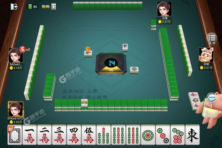 3分钟学会“手机麻将万能挂下载安装	”详细分享装挂步骤-第2张图片