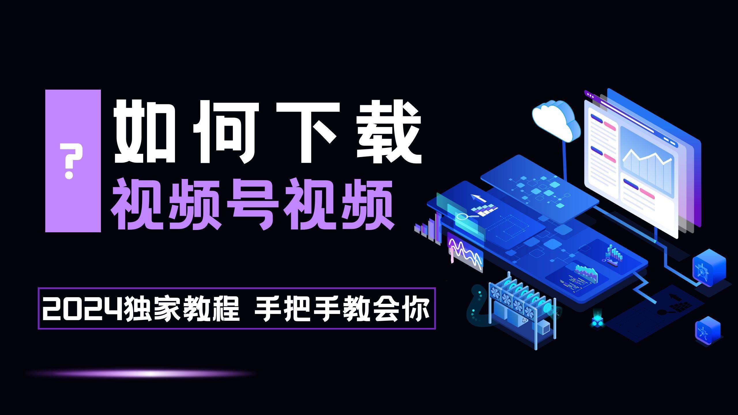 独家脚本实测“微信决胜麻将开挂神器软件下载(透视)”详细辅助透视-第2张图片
