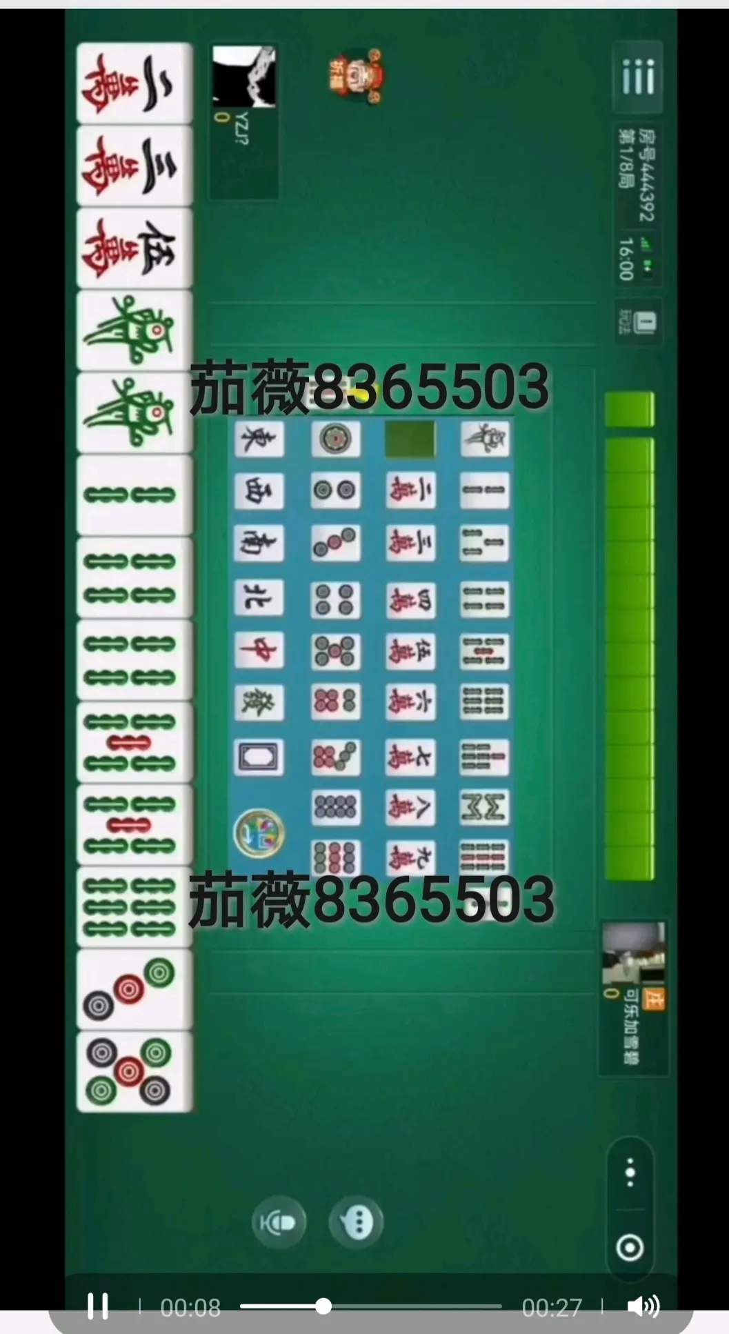 实测辅助“微乐贵阳捉鸡麻将外卦神器下载安装”附开挂脚本详细步骤-第3张图片
