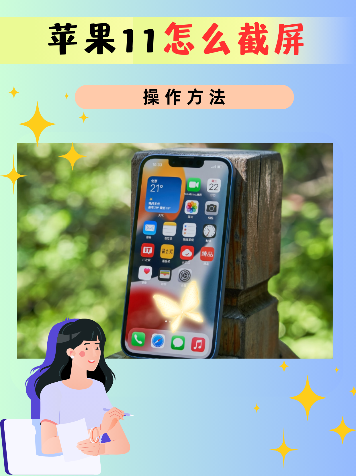 教程辅助“卡米大厅透视挂	”开挂辅助软件教程-第2张图片