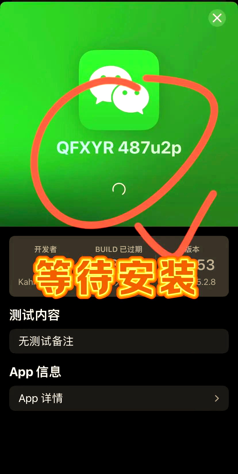万能开挂辅助“微信麻将可以做弊吗”详细分享装挂步骤教程-第3张图片
