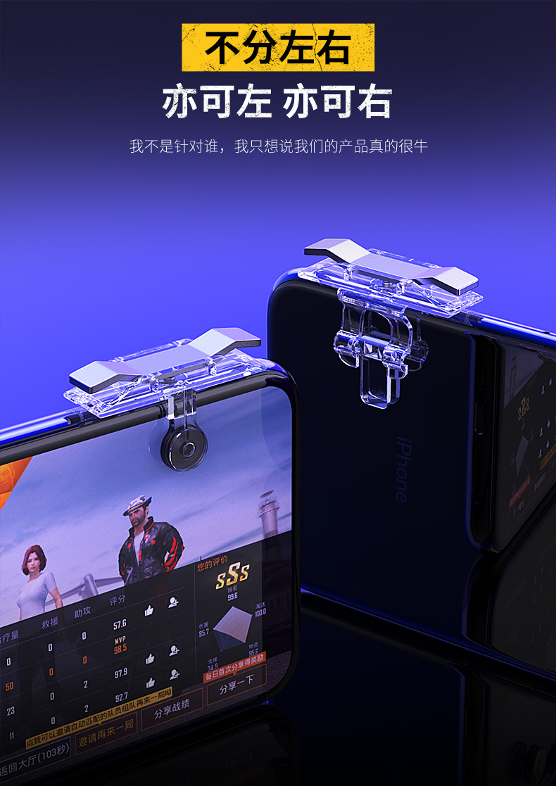 玩家辅助神器：“中至九江讨赏辅助软件”详细分享装挂步骤教程-第1张图片