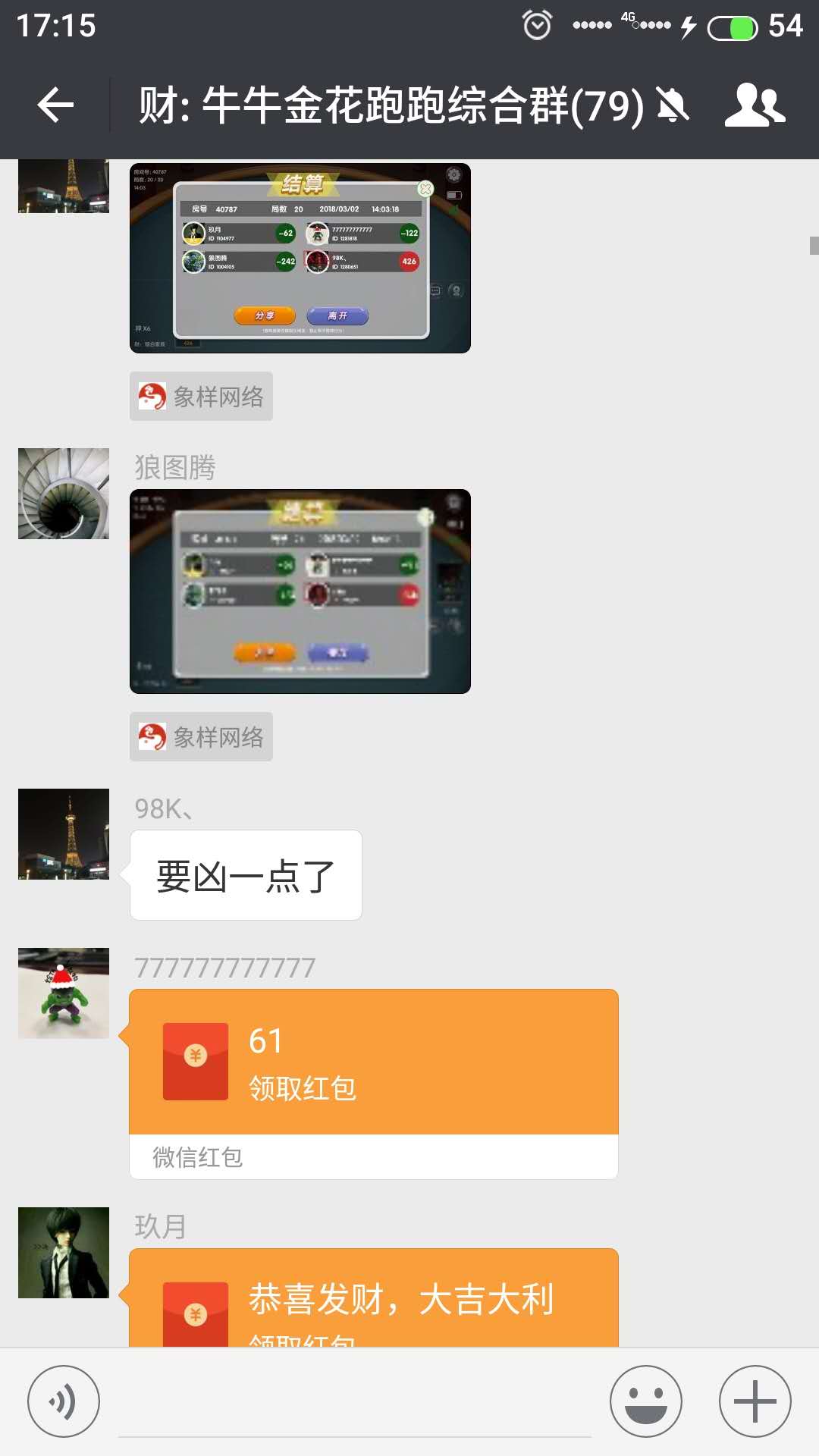 玩家必看教程“金花挂试用一天”开挂辅助脚本+详细开挂安装教程-第2张图片