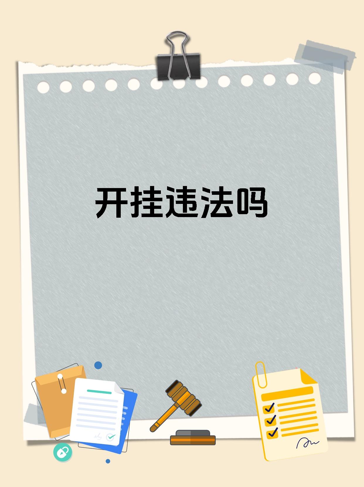 万能开挂辅助“边锋斗地主怎么老是输	”作弊(透视)透视辅助-第2张图片