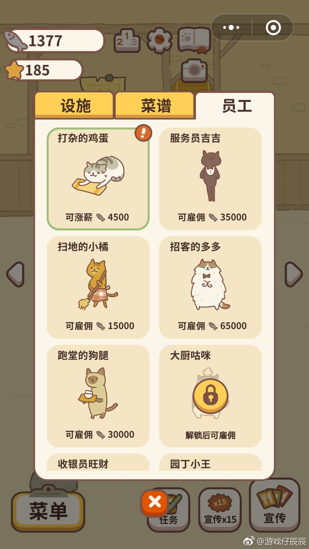 助赢神器“微信小程序微乐麻将挂”附开挂脚本详细步骤-第2张图片