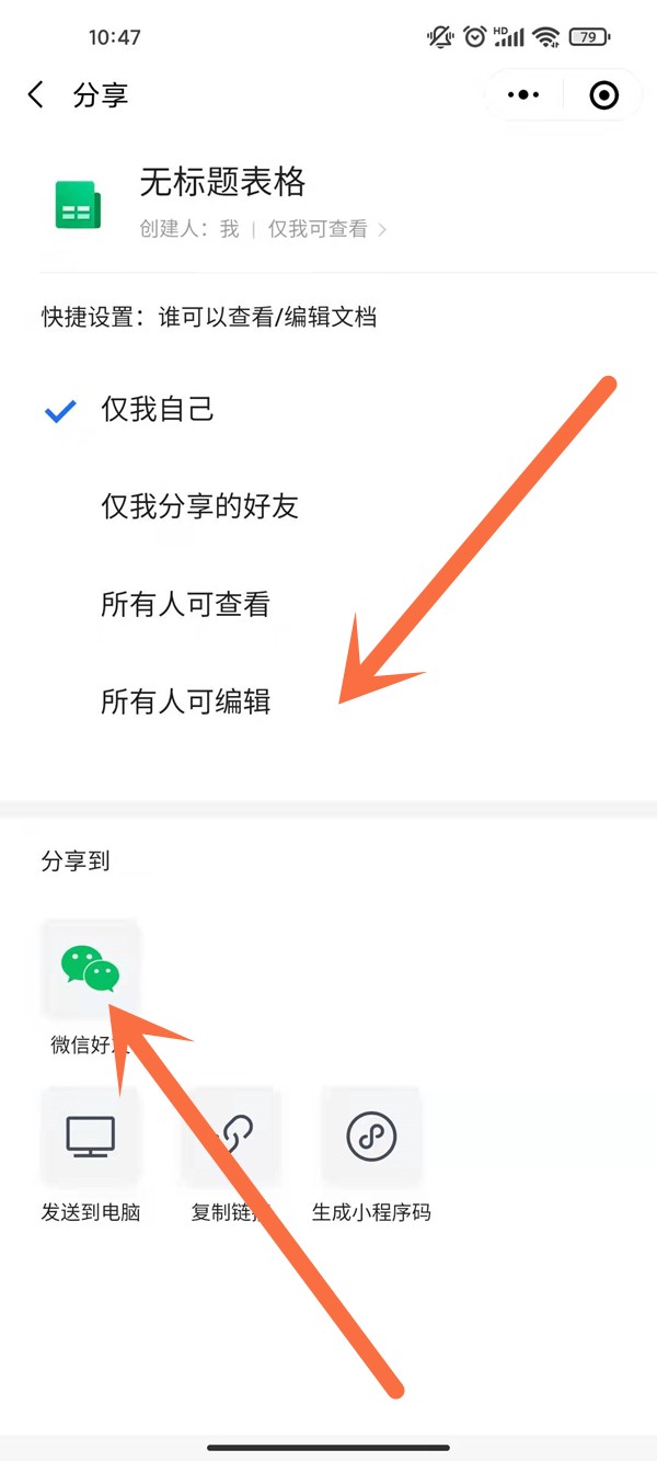 开挂辅助工具“微信小程序边锋干瞪眼有挂吗”开挂(透视)辅助教程-第2张图片
