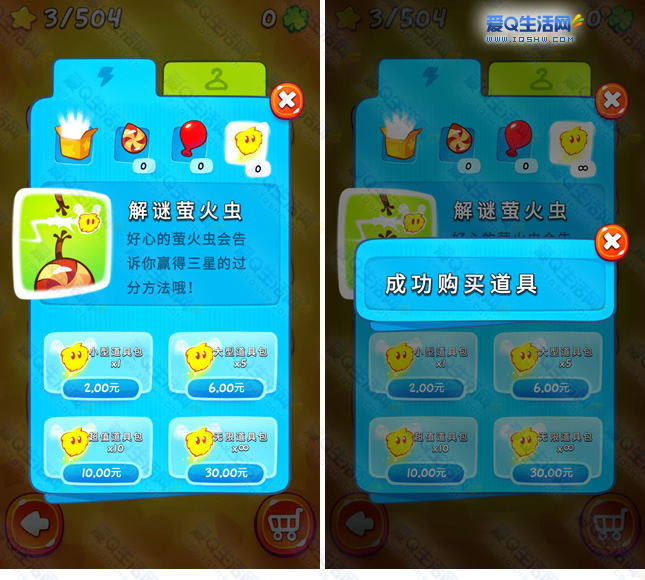 [教程经验]手机十三水透视开挂”详细透视教程-第2张图片