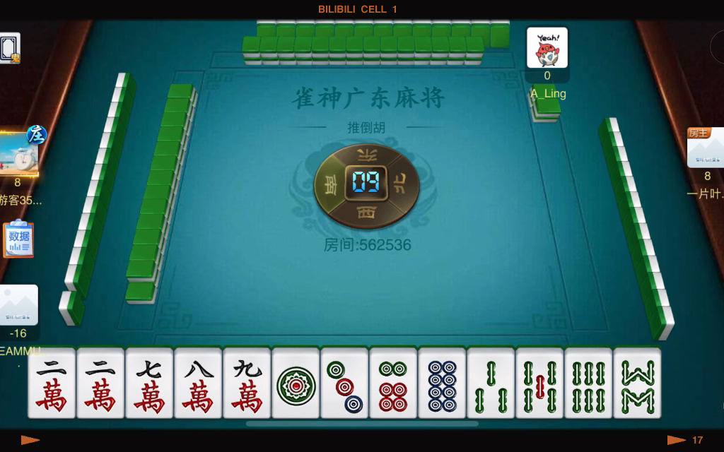 今日教程“小程序雀神广东麻将万能开挂器免费”开挂辅助脚本+详细开挂安装教程-第2张图片