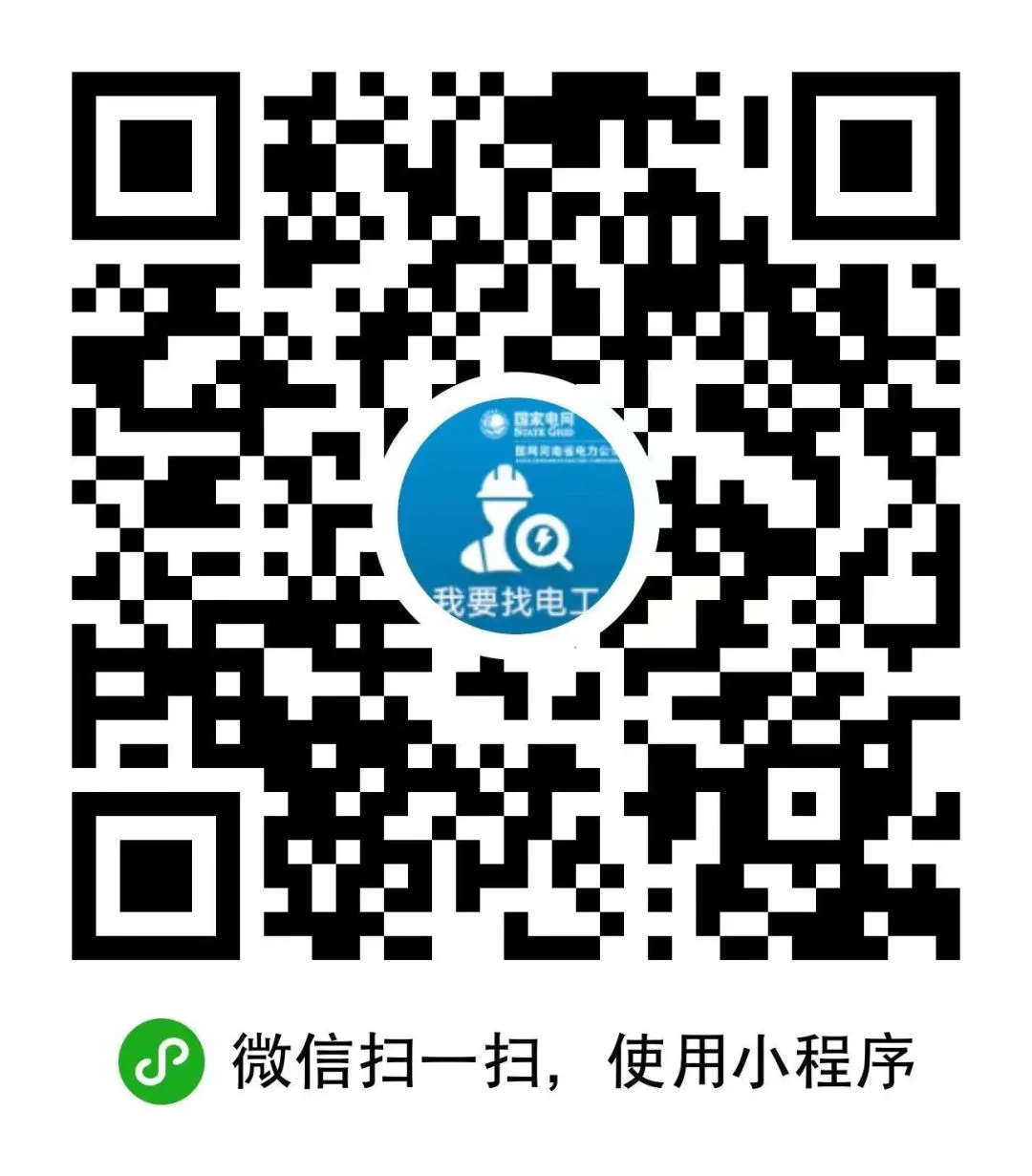 一键操作“家乡大贰微信小程序免费开挂”详细分享装挂步骤教程-第1张图片