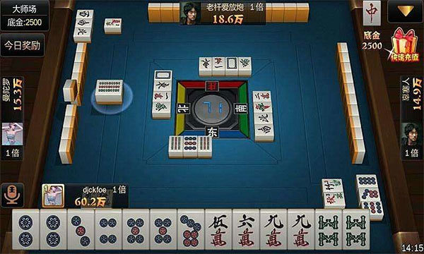 实测教程“微乐家乡麻将开挂神器	”2026透视开挂-第3张图片