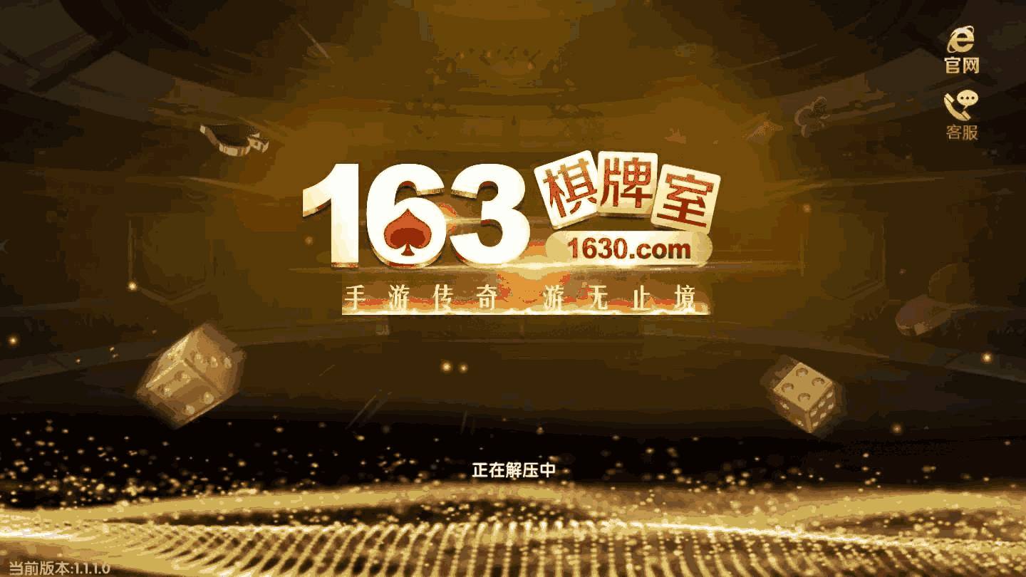 3分钟教程“心悦麻将开挂神器下载安装”(透视挂)辅助透视教程-第2张图片