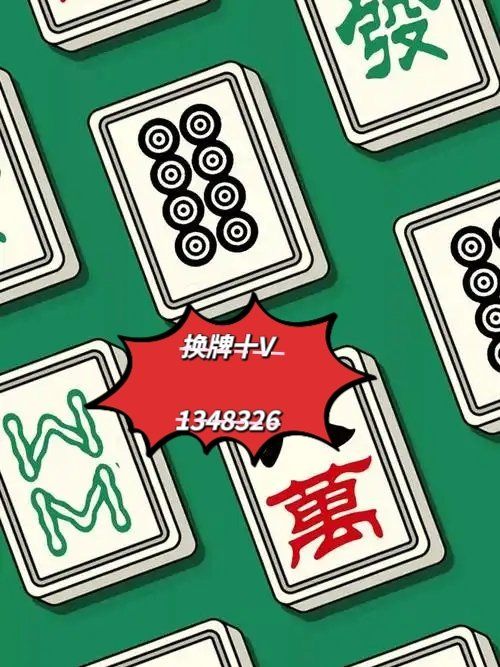 万能开挂辅助“微乐跑得快小程序必赢神器免费安装	”(详细透视教程)-第2张图片