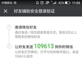 实测开挂辅助：“微信打麻将有挂的吗	”(透视)开挂辅助脚本+详细开挂安装教程-第2张图片