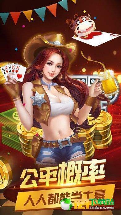 教程开挂辅助“手机十三水外卦透视辅助神器+透视挂”开挂辅助软件教程-第2张图片