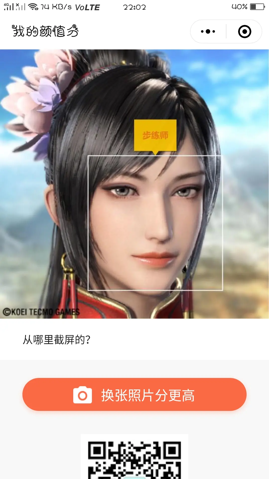 真实辅助“微信拼三张透视辅助软件	”附开挂脚本详细教程-第2张图片