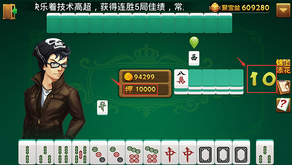 一键必胜“微信雀神麻将开挂神器”详细分享装挂步骤-第2张图片