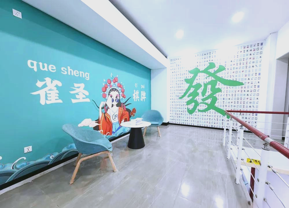 一键必胜“微信雀神麻将开挂神器	”详细分享装挂步骤-第1张图片