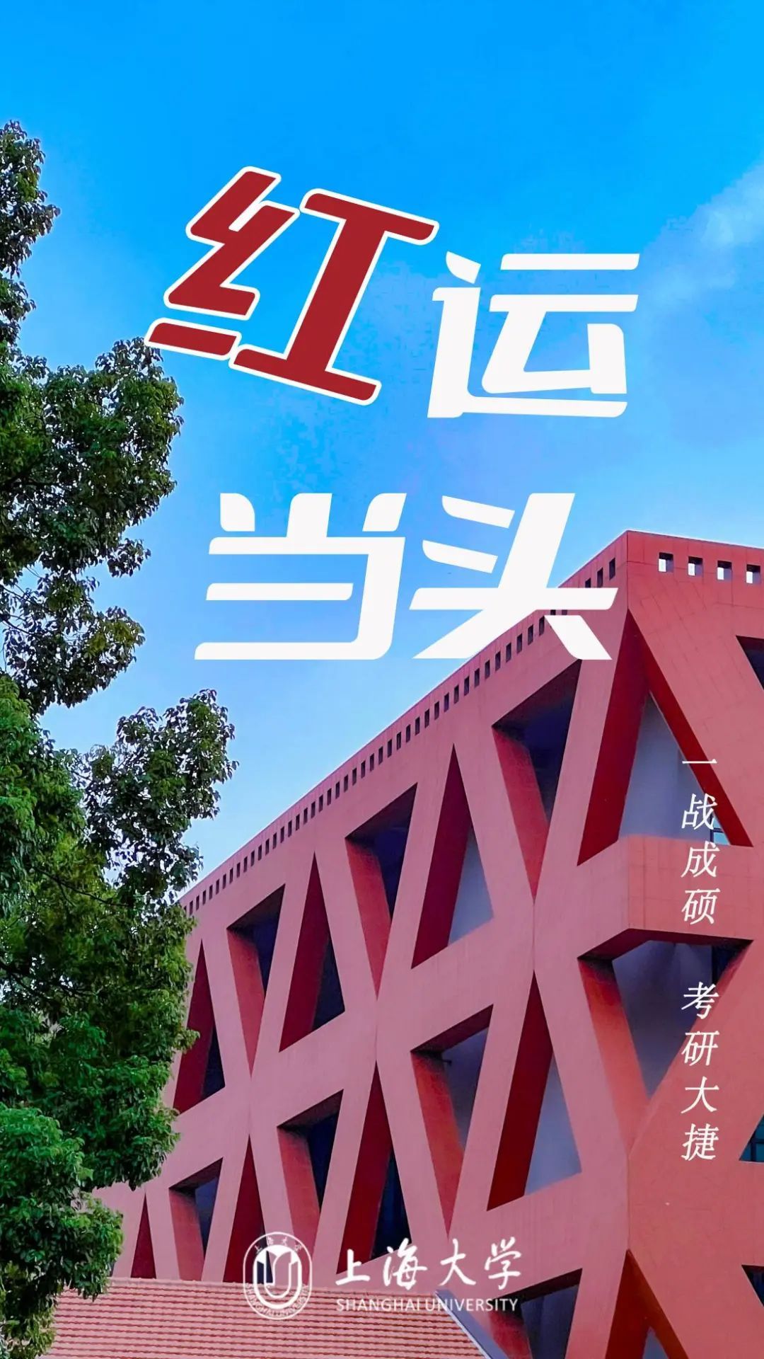 一键必胜“今日长牌开挂作弊”(其实真的能开挂)-第1张图片