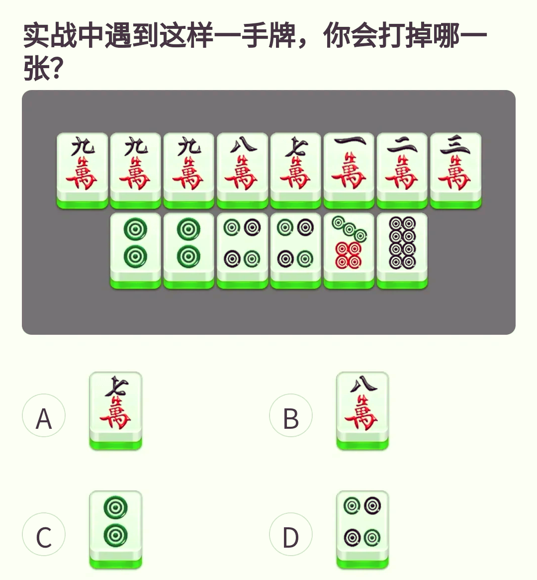 分享实测辅助“蜀山四川麻将外卦神器下载安装免费(透视)	”详细开挂玩法-第1张图片