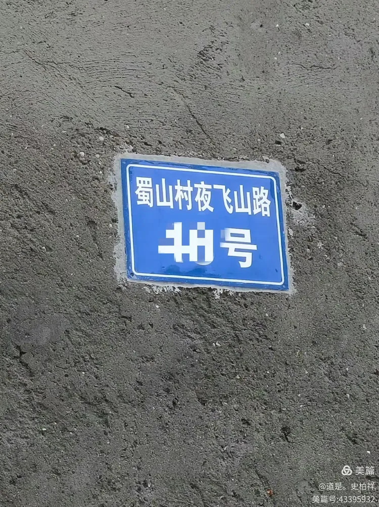 分享实测辅助“蜀山四川麻将外卦神器下载安装免费(透视)”详细开挂玩法-第2张图片