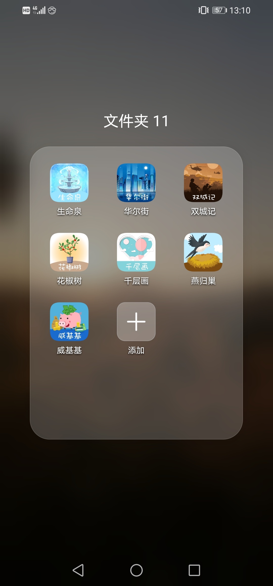 开挂辅助工具“大圣大厅可以开挂作弊软件吗	”详细辅助软件教程-第1张图片