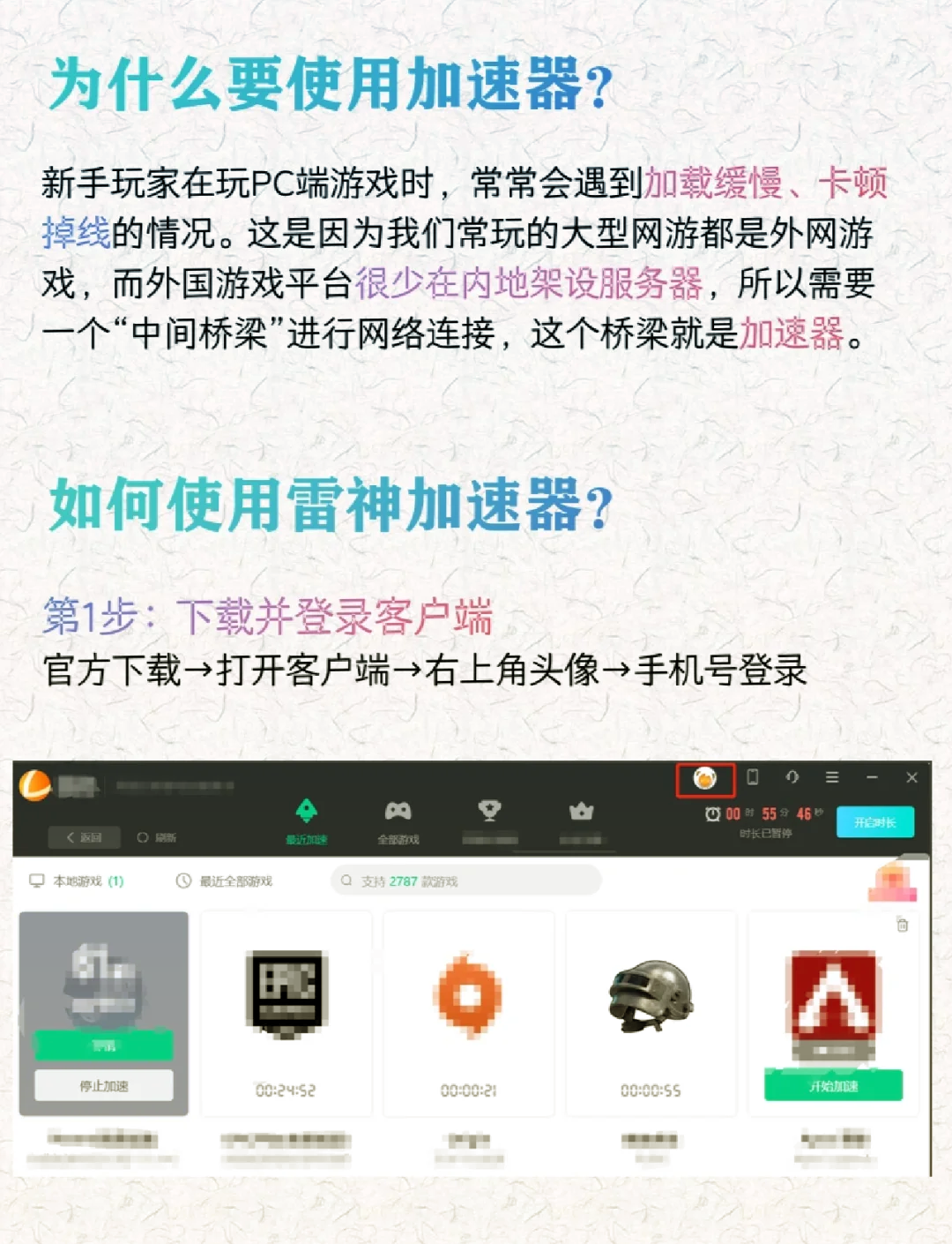 开挂辅助工具“大圣大厅可以开挂作弊软件吗”详细辅助软件教程-第3张图片