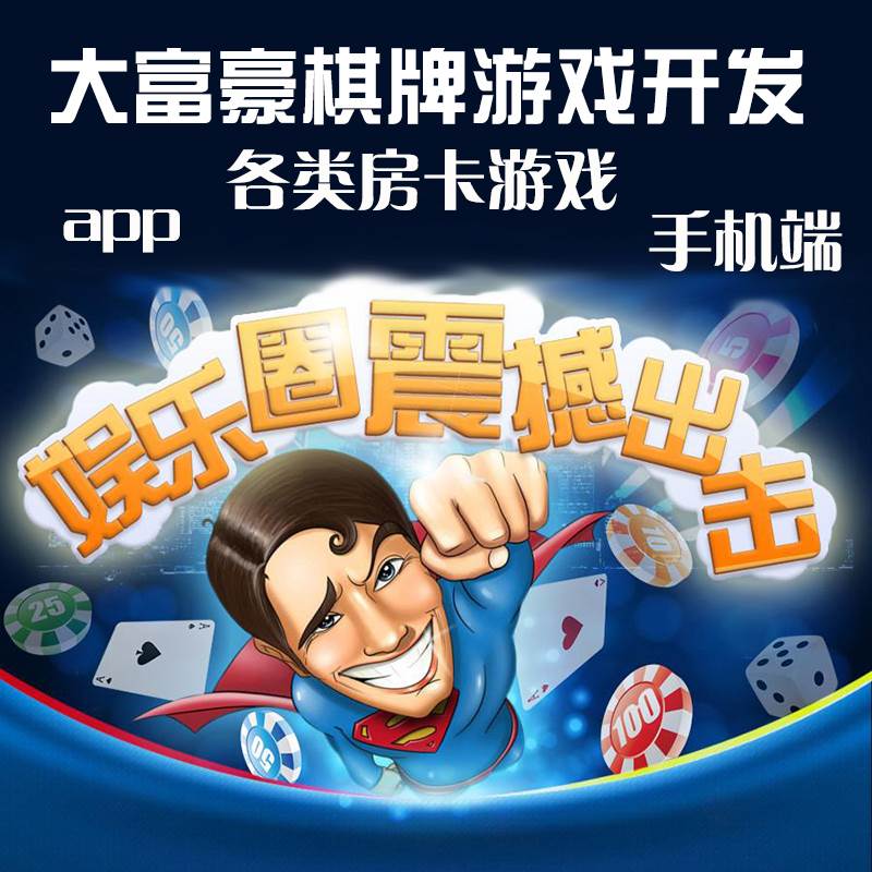 指定教程“微信腾讯麻将有挂吗(必备神器)”其实确实有挂-第3张图片
