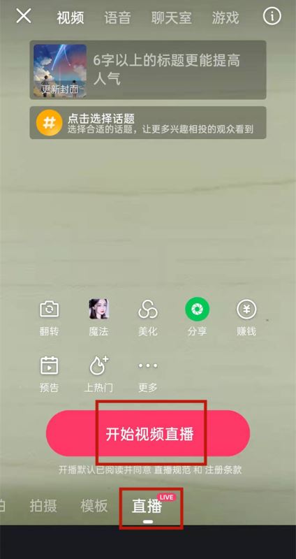 实测教程“四川游戏家园辅助”开挂辅助脚本+详细开挂安装教程-第3张图片