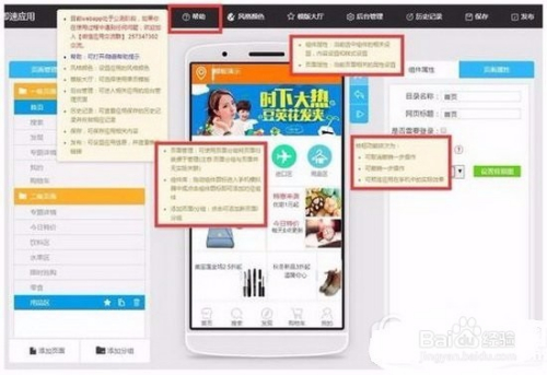 教程辅助!“微信小程序麻将挂免费下载安装”附开挂脚本详细步骤-第2张图片