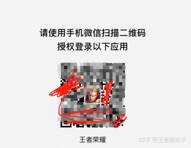 实操教程“手机微信十三水外卦辅助神器”附开挂脚本详细-第1张图片