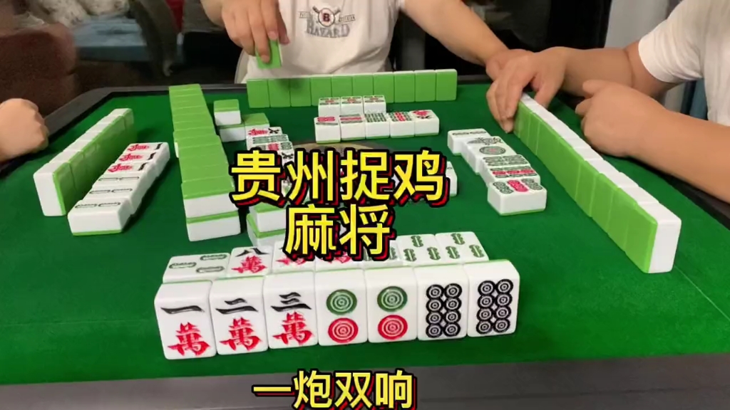 实测分享“贵阳捉鸡开挂下载安装”真实开挂技巧分享-第3张图片