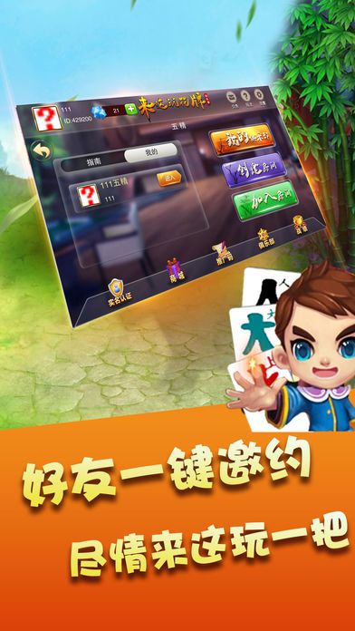 最新一款“微乐河南麻将破解器”(作弊)辅助透视教程-第2张图片