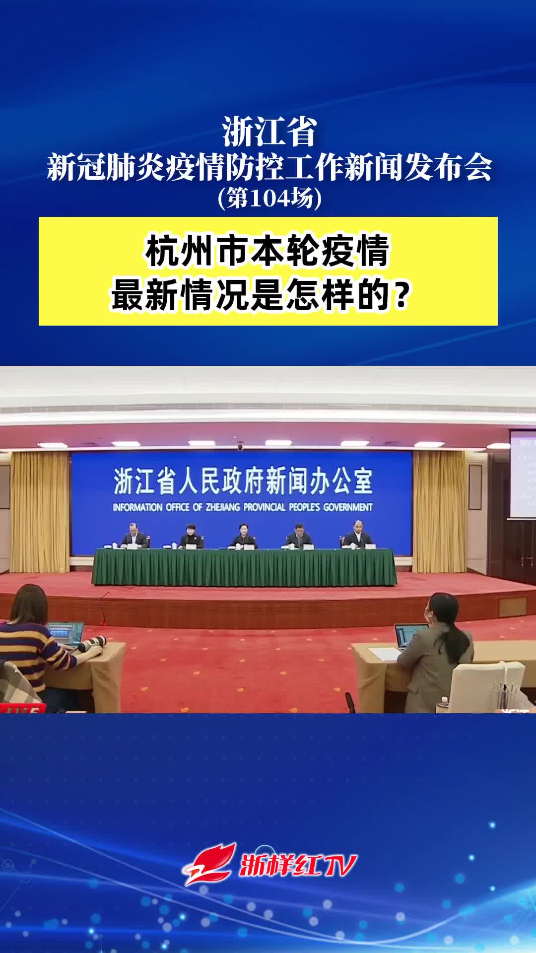 「绥中县疫情最新消息」〃绥中新增肺炎疫情最新消息-第1张图片
