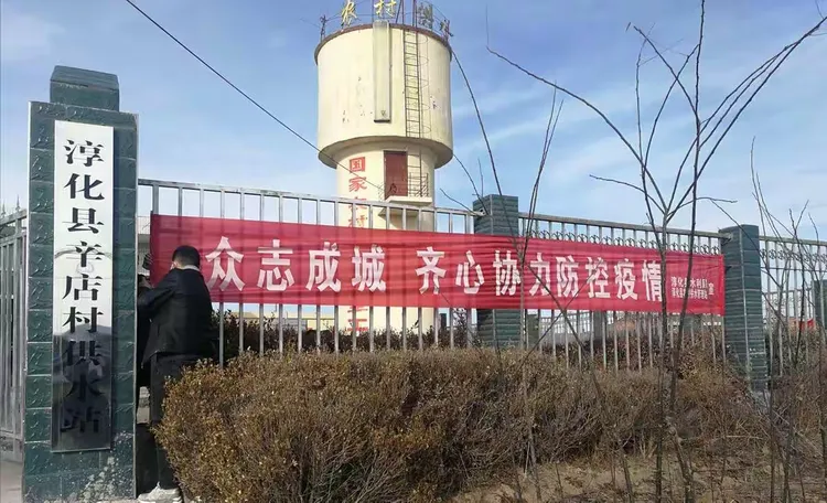 「绥中县疫情最新消息」〃绥中新增肺炎疫情最新消息-第2张图片