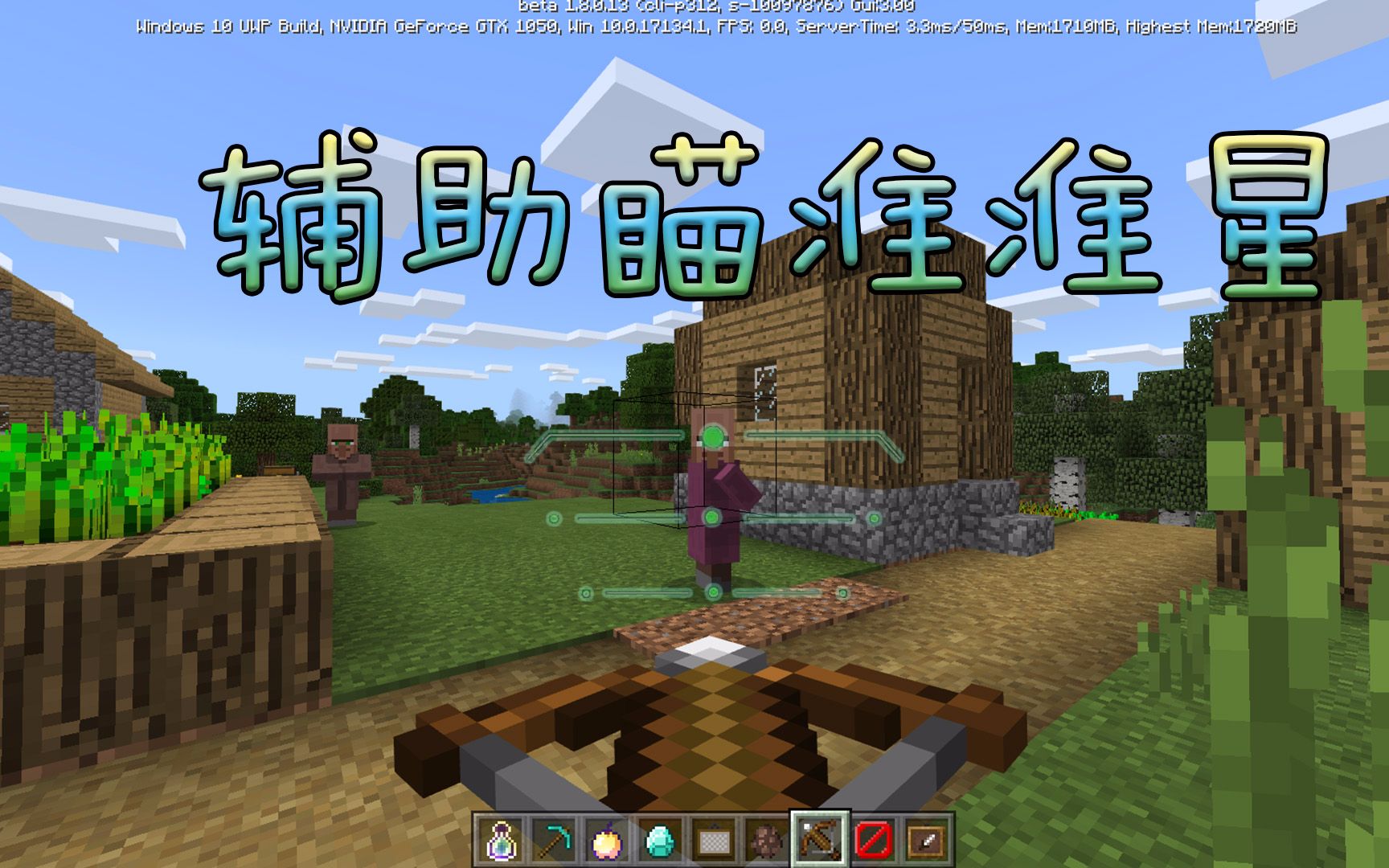 教程辅助“八闽掌上麻将十三水挂“(透视挂)详细用法教程-第2张图片