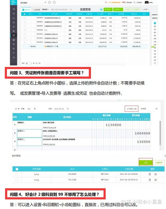 分享干货“微信麻将外卦神器下载软件”(详细透视教程)-知乎-第2张图片