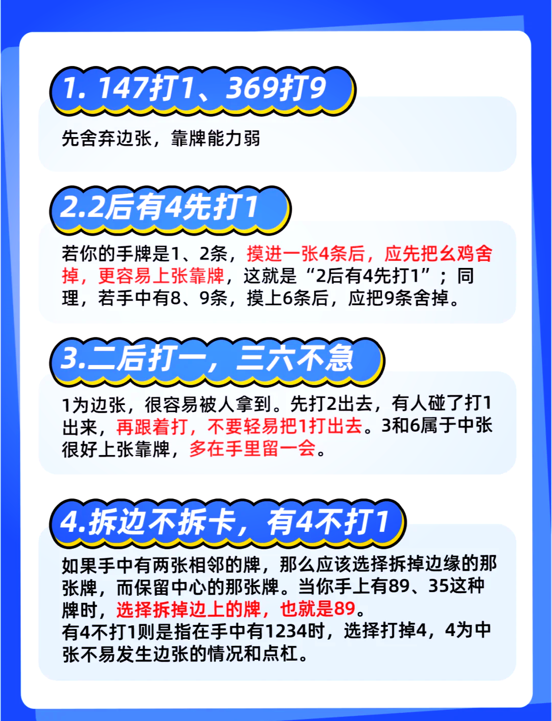 万能开挂辅助“微乐跑得快万能开挂器下载”开挂辅助脚本+详细开挂安装教程-第2张图片