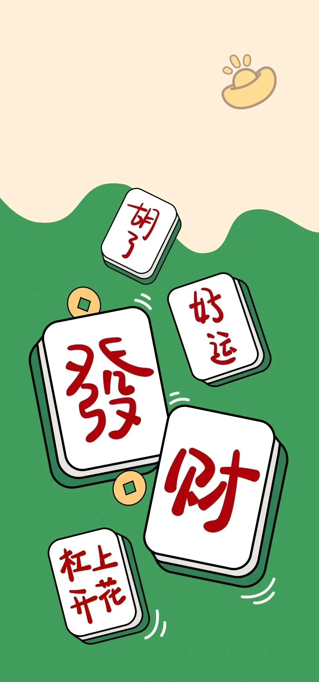 最新一款“雀神广东麻将万能开挂器	”开挂科技辅助神器手机-第2张图片