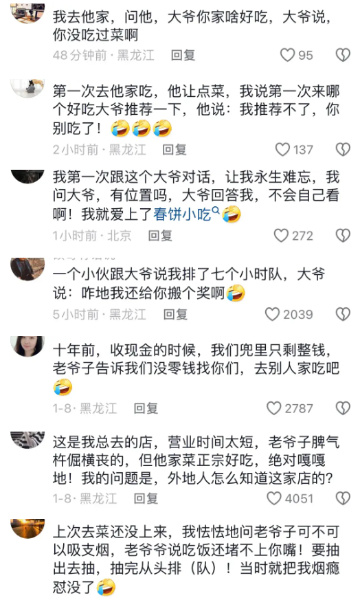 教程分享“哈尔滨麻将外卦神器”开挂(透视)辅助神器-第3张图片