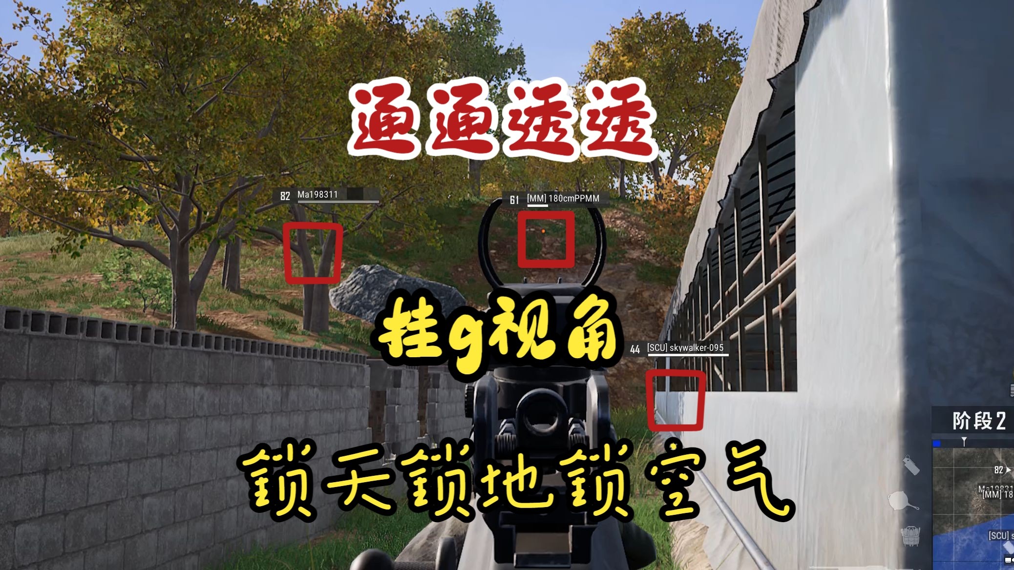 独家实测“多乐跑得快免费开挂神器”(透视)其实确实有挂-第1张图片