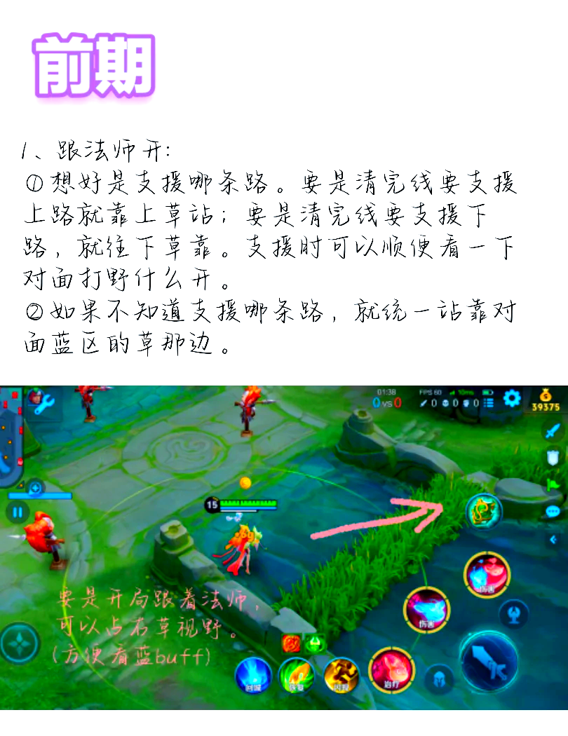 2026首发辅助“上游大厅透视软件辅助(开挂)-辅助透视教程-第1张图片