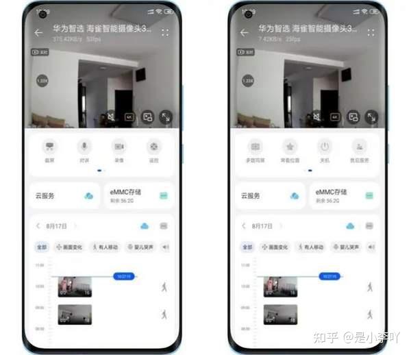 实操教程“518互游大厅透视作弊”详细分享装挂步骤教程-第1张图片