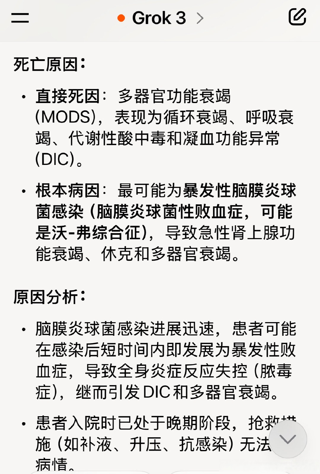 “云南本土病例” 云南本土病例3例？-第3张图片