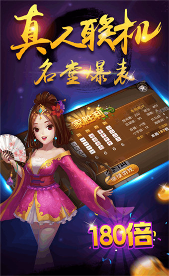 实测分享“多乐跑胡子到底有挂吗”开挂(透视)最新辅助详细-第2张图片