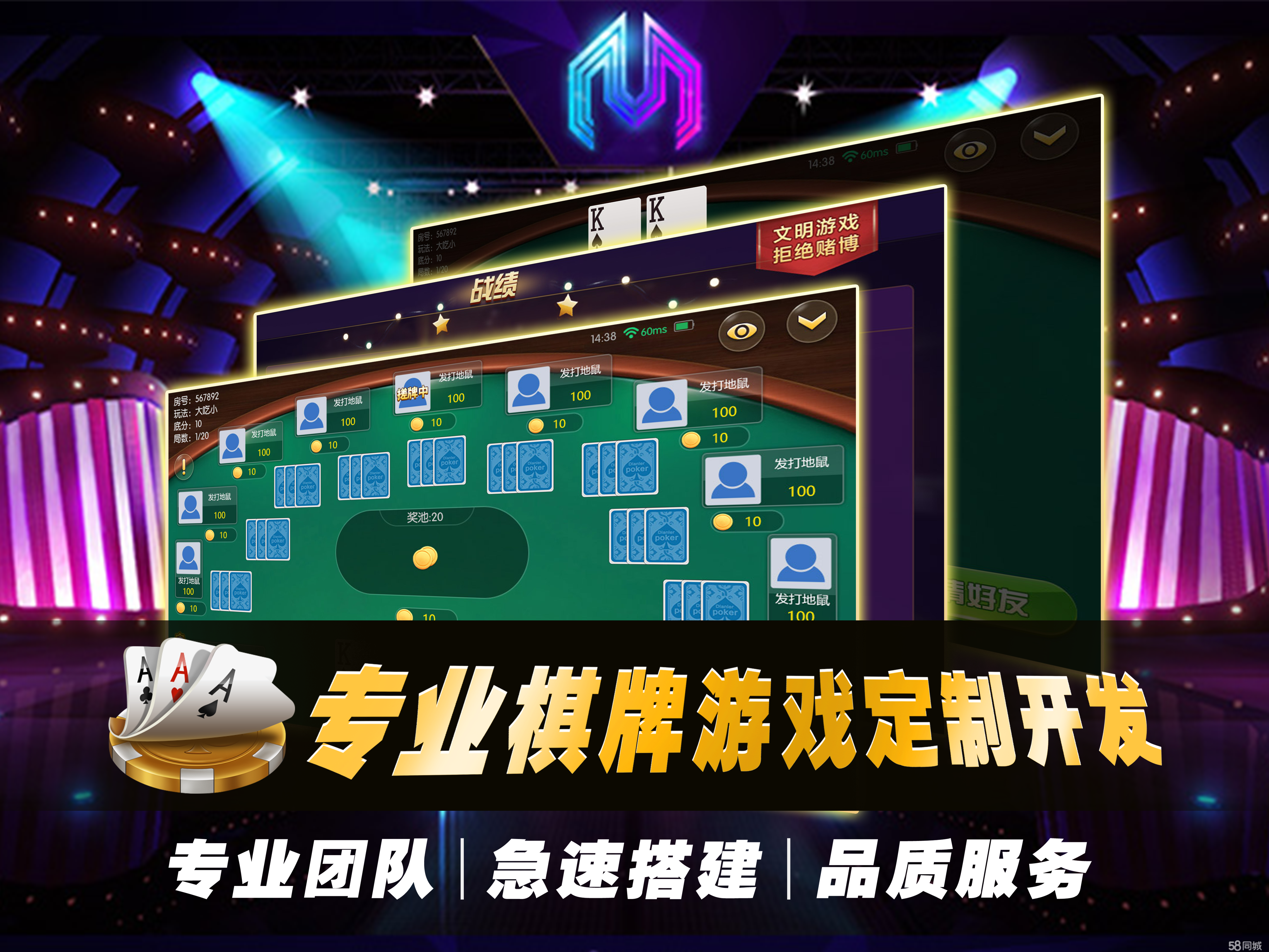 我来教大家“同城搓麻将怎么开挂	”详细开挂玩法-第2张图片