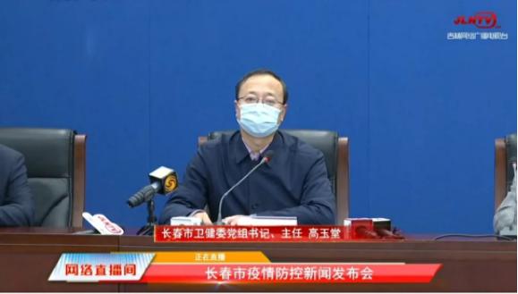 绥化望奎疫情最新消息︰(绥化望奎疫情通报)-第2张图片