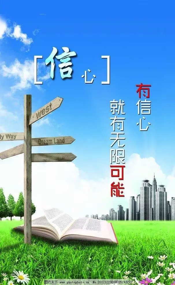[教程经验]“智星德州透视开挂神器下载”详细开挂教程-第2张图片