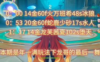 辅助开挂工具“火神金花挂有没有”科技辅助神器手机-第1张图片